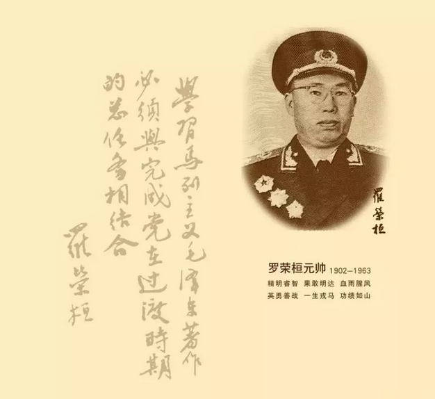 揭秘劉伯溫一肖期期誰——探尋神秘人物背后的故事，劉伯溫神秘人物背后的故事揭秘，一肖期期誰？