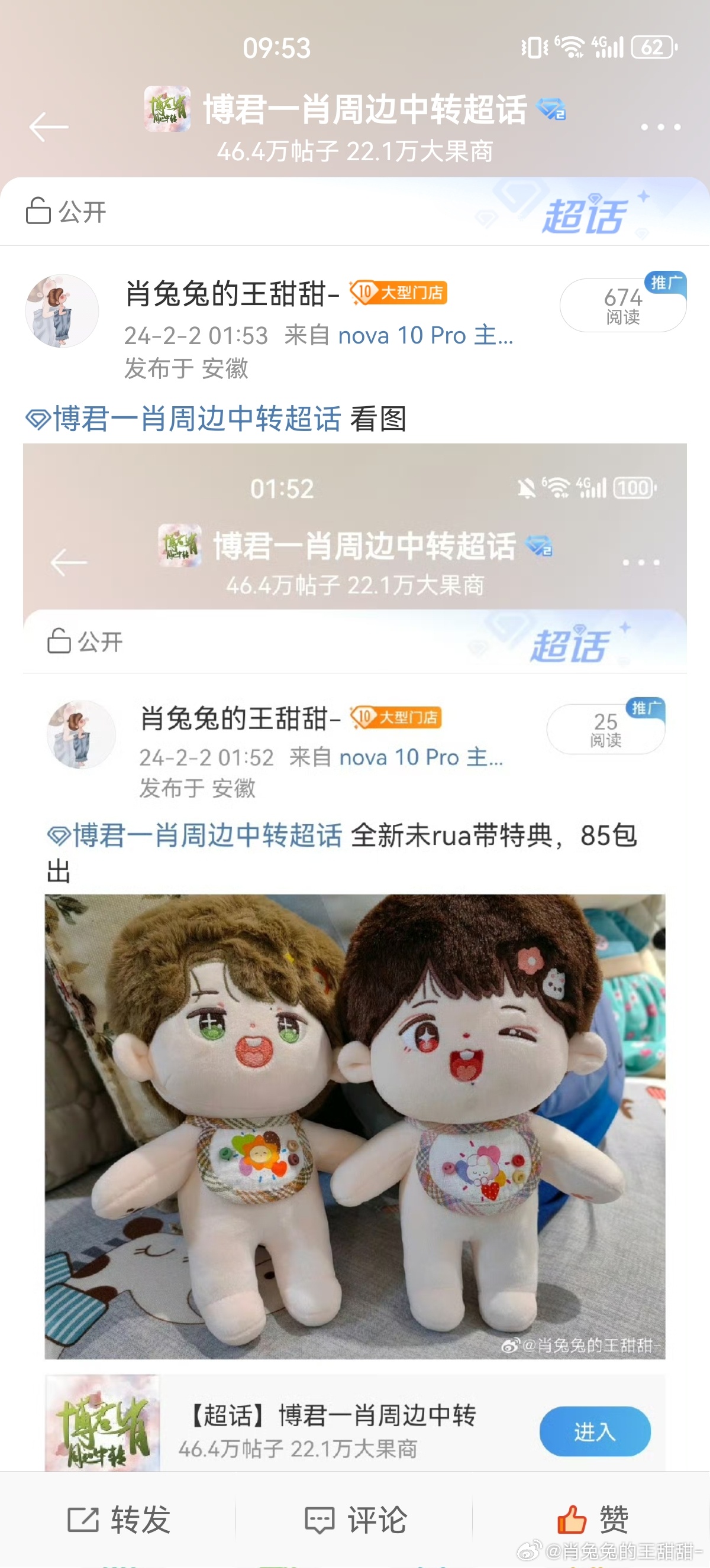 王中王與肖中特期準(zhǔn)，探尋背后的秘密與真相，王中王與肖中特期準(zhǔn)背后的秘密與真相探尋