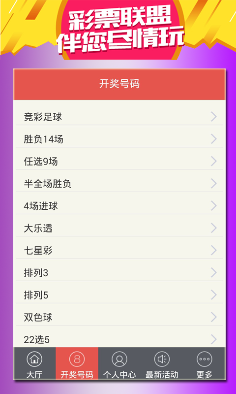 香港特馬資料王中王，下載與探索，香港特馬資料王中王，下載與深度探索