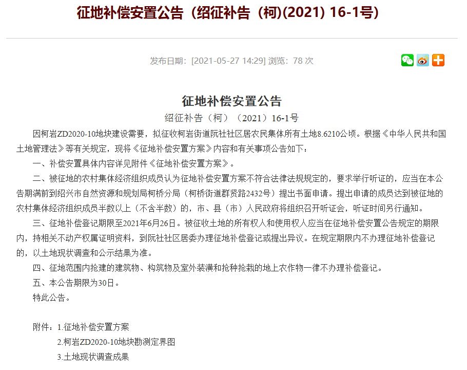 新澳門2025年正版免費(fèi)公開，探索未來的機(jī)遇與挑戰(zhàn)，澳門未來展望，機(jī)遇與挑戰(zhàn)并存（2025正版免費(fèi)公開）
