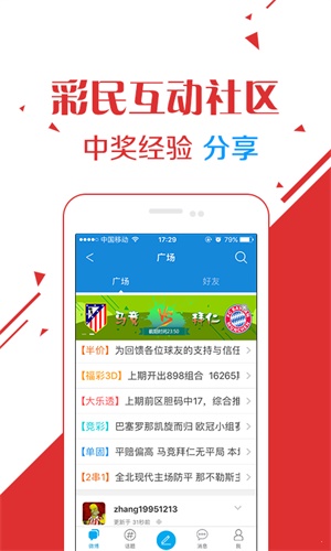 新澳門(mén)六開(kāi)彩開(kāi)獎(jiǎng)網(wǎng)站，探索彩票世界的權(quán)威平臺(tái)，新澳門(mén)六開(kāi)彩開(kāi)獎(jiǎng)網(wǎng)站，權(quán)威彩票探索平臺(tái)