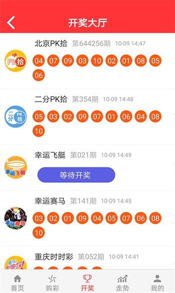新2025澳門(mén)天天開(kāi)好彩，探索彩票的魅力與策略，探索彩票魅力與策略，澳門(mén)新2025天天開(kāi)好彩