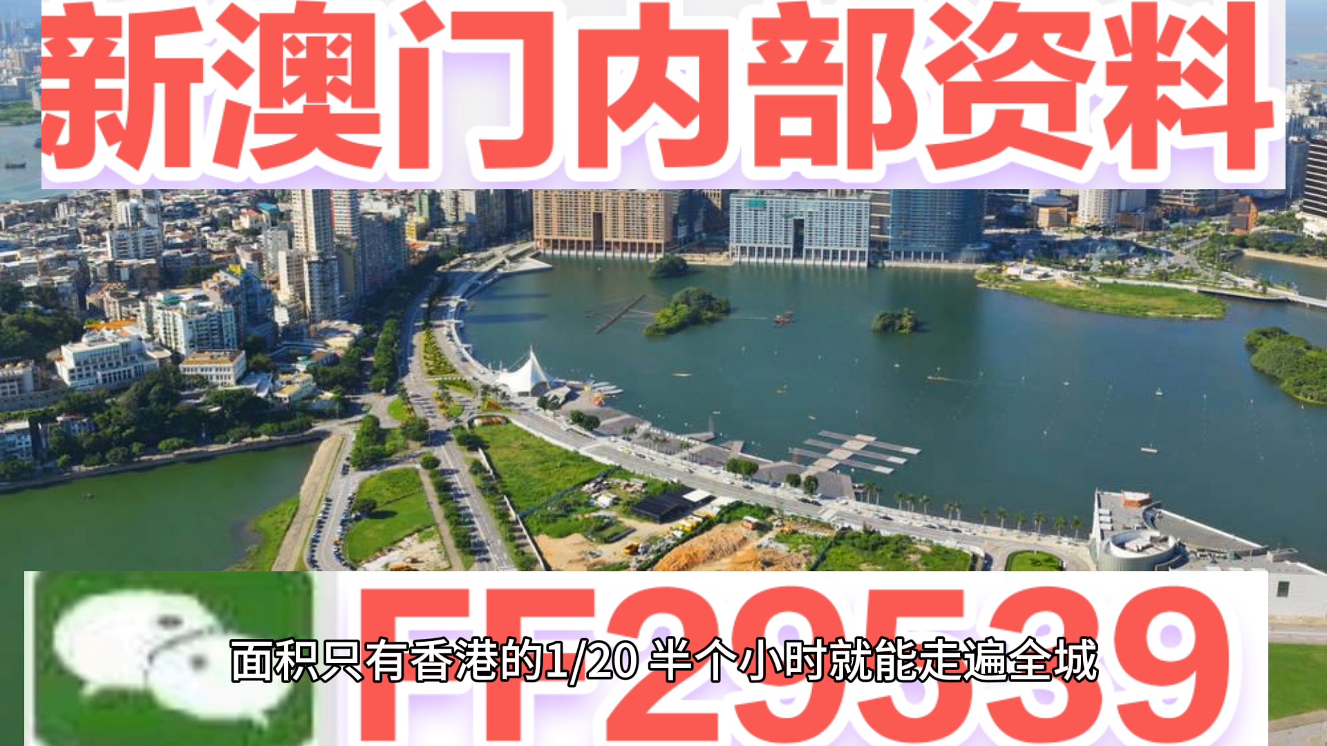 探索未來(lái)，2025新澳門天天開好彩的無(wú)限可能，探索未來(lái)，澳門彩票的無(wú)限可能與新機(jī)遇（2025年展望）
