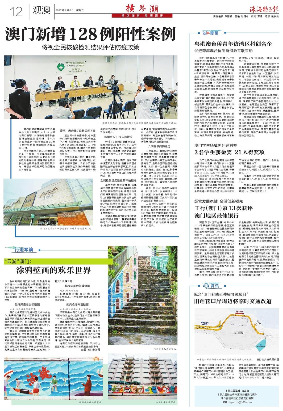 澳門精準(zhǔn)預(yù)測與免費(fèi)大全，探索未來的新澳門（2025展望），澳門精準(zhǔn)預(yù)測與未來展望，新澳門（2025年展望）