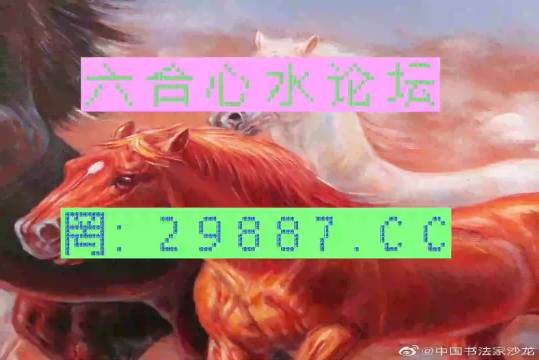 王中王一肖中特四不像，揭秘背后的神秘面紗，揭秘王中王一肖中特四不像背后的神秘面紗