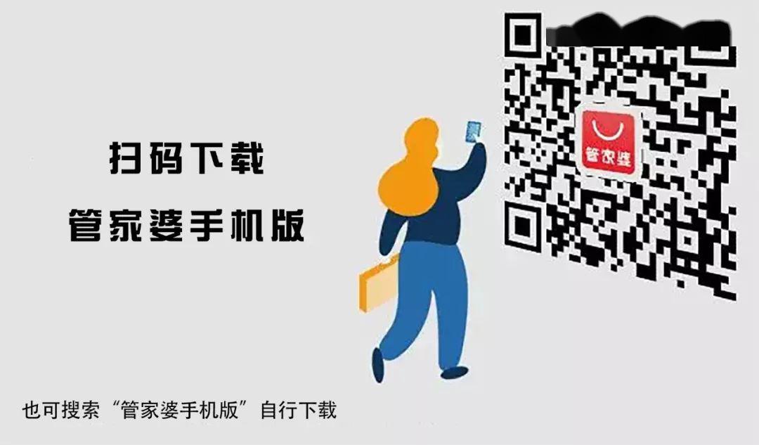 揭秘管家婆與一碼一肖100中獎(jiǎng)的神秘關(guān)聯(lián)，揭秘管家婆與一碼一肖中獎(jiǎng)的神秘聯(lián)系，真相大揭秘