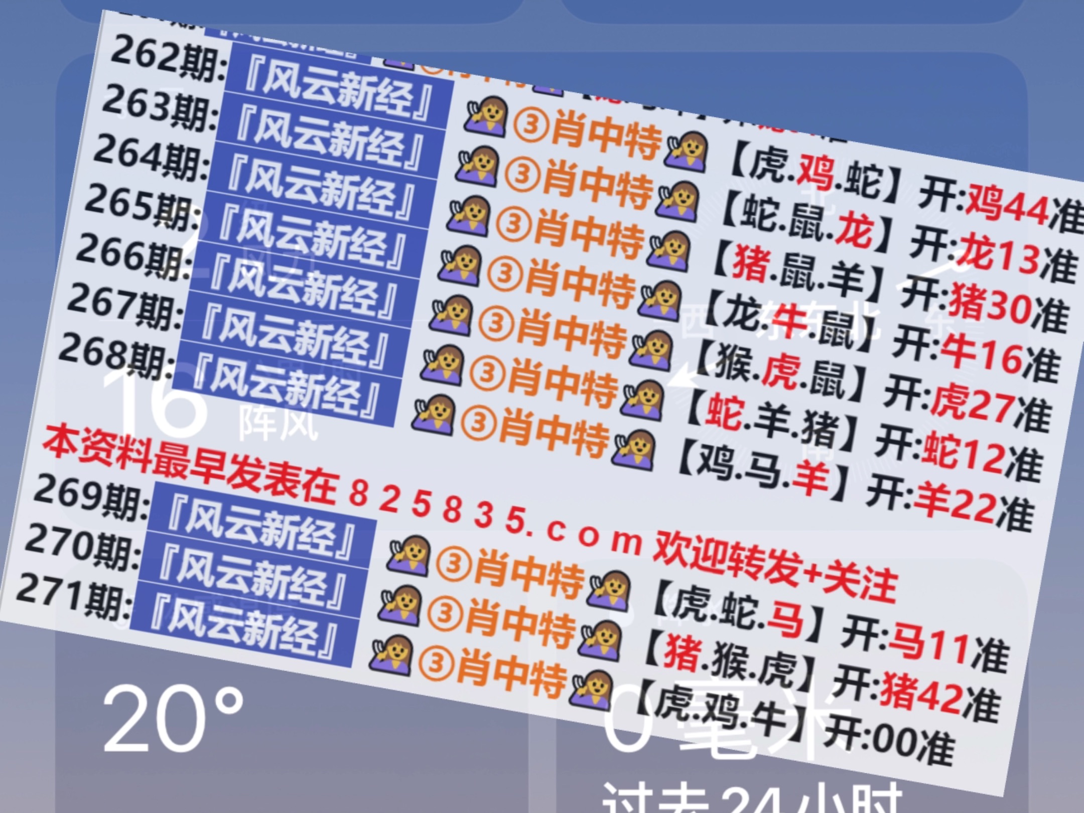 2025新奧資料正版歷史開獎大全——全面解析與深度研究，2025新奧資料正版歷史開獎大全，全面解析與深度探討