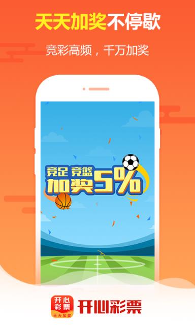 王中王免費(fèi)四肖選一，揭秘背后的秘密與策略，揭秘王中王免費(fèi)四肖選一背后的秘密與策略之道