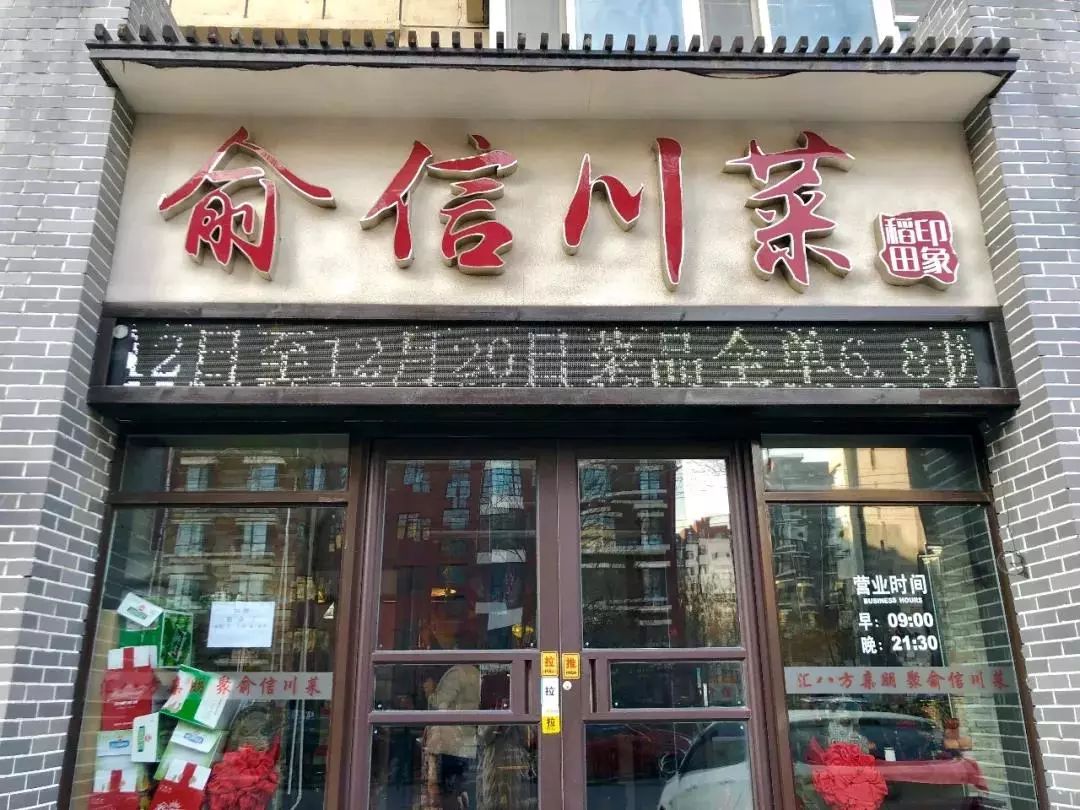 新奧門十碼中特，探索與解析，新奧門十碼中特深度解析與探索