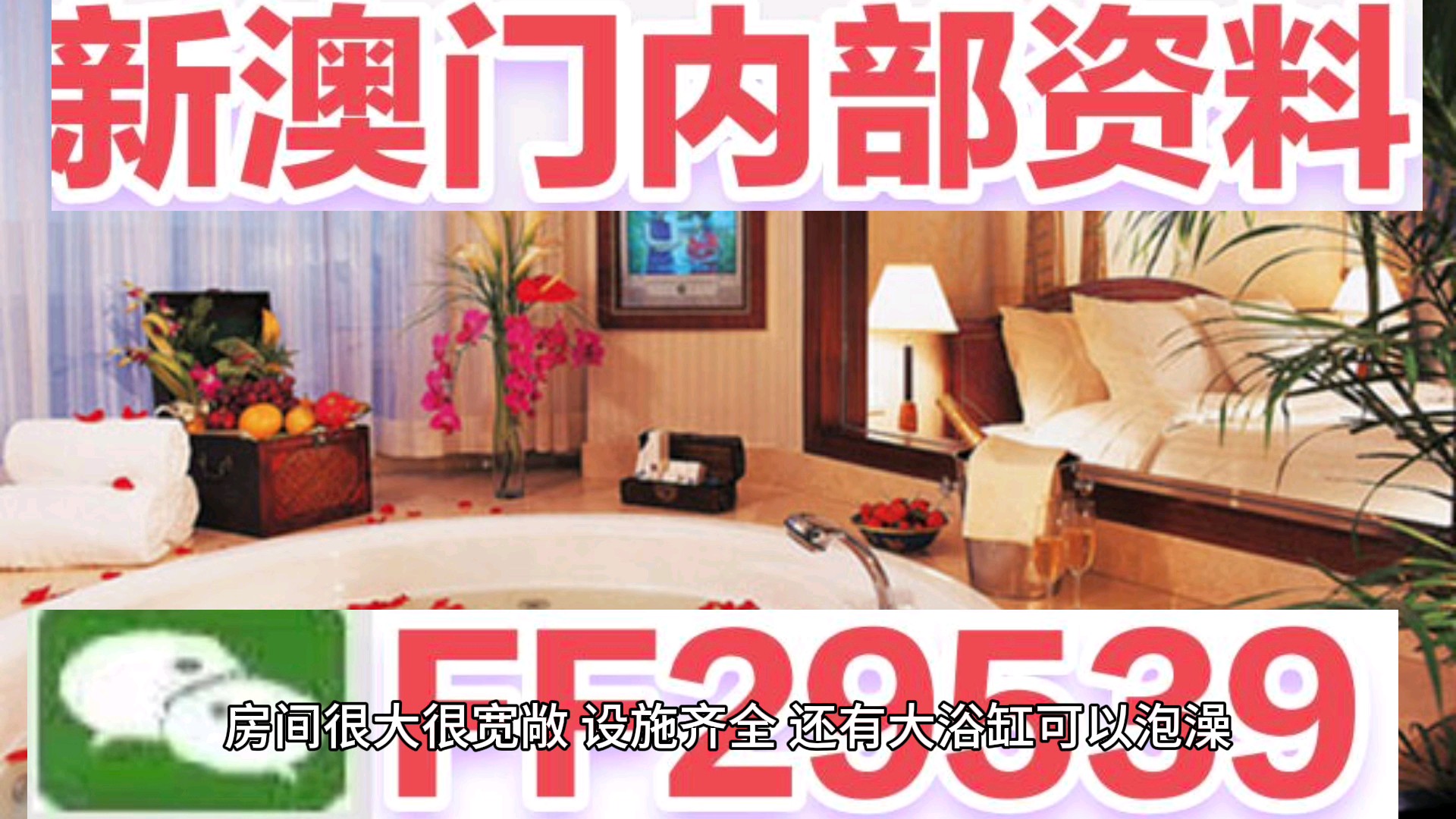 新澳門六開彩開獎網(wǎng)站，探索彩票開獎的奧秘與便捷體驗，澳門六開彩開獎網(wǎng)站，揭秘彩票奧秘與便捷購彩體驗