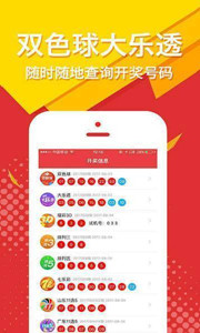 王中王四肖精選一碼，揭秘彩票背后的秘密策略與技巧，揭秘彩票王中王四肖精選一碼的秘密策略與技巧