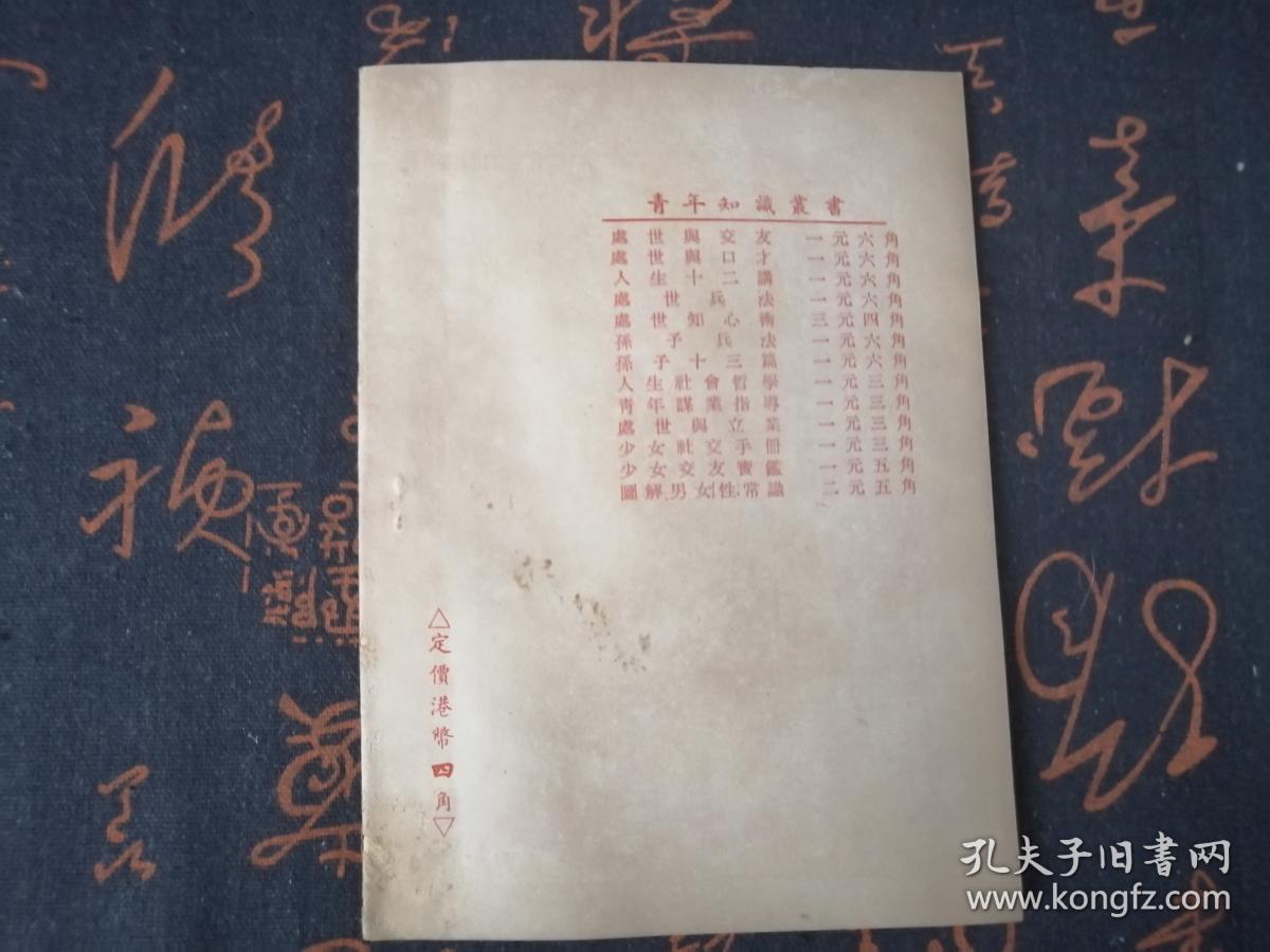 香港劉伯溫一肖特，揭秘傳奇人物與神秘預測，揭秘傳奇人物劉伯溫，一肖特預測與神秘預言探秘