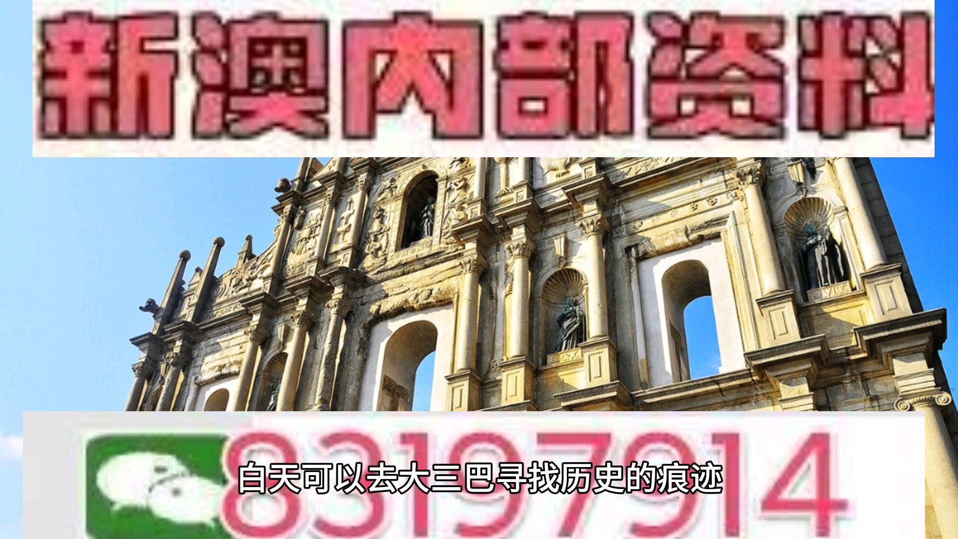 澳門今晚必開(kāi)一肖一特北京，深度解析與預(yù)測(cè)，澳門今晚必開(kāi)一肖一特深度解析與預(yù)測(cè)報(bào)告