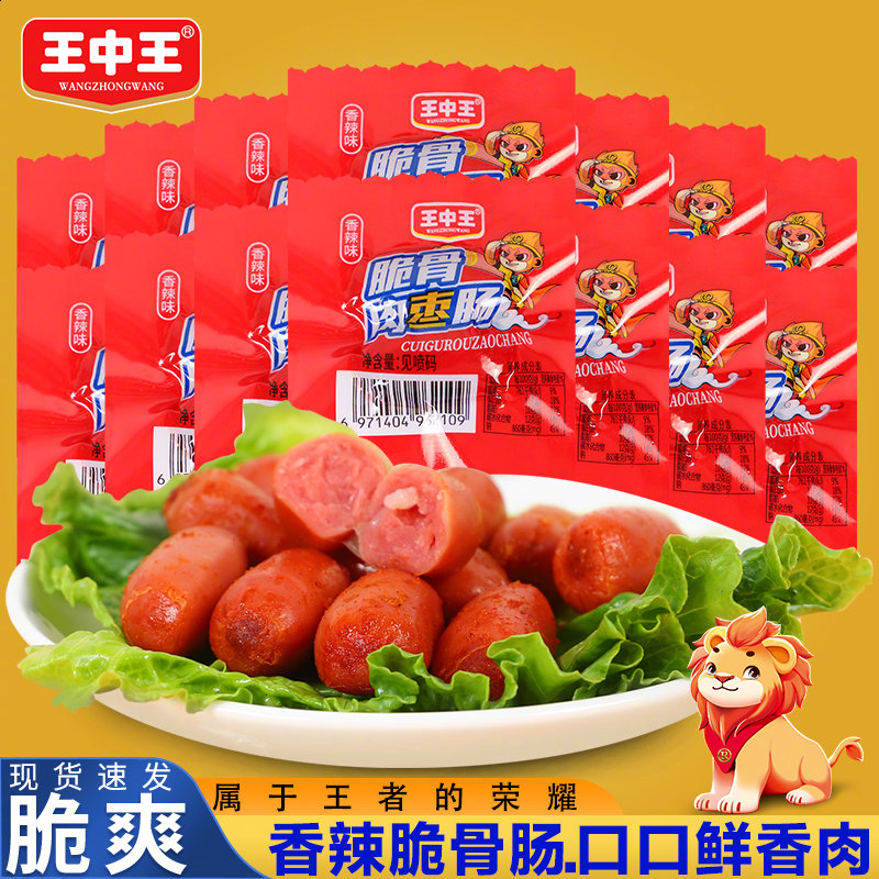 揭秘，660678王中王提供的免費(fèi)護(hù)欄服務(wù)，揭秘，660678王中王免費(fèi)護(hù)欄服務(wù)全解析
