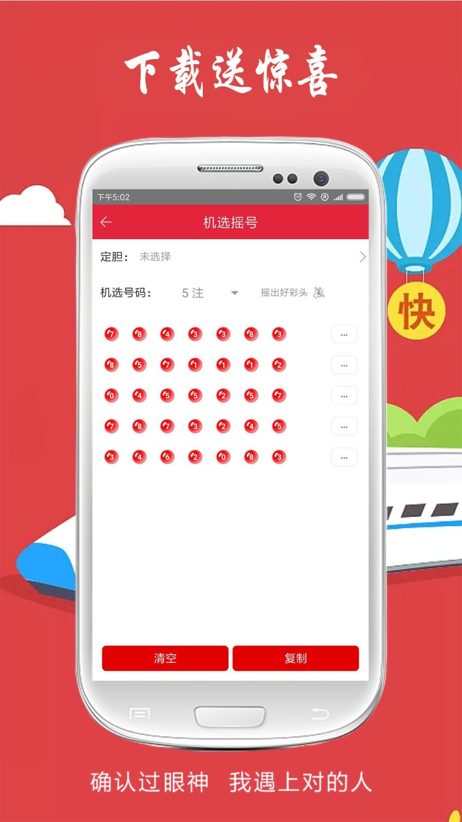 四肖八碼精準(zhǔn)資料期期誰(shuí)，揭秘彩票背后的秘密，揭秘彩票背后的秘密，四肖八碼精準(zhǔn)資料期期誰(shuí)？