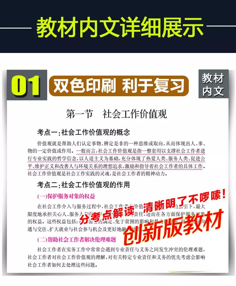 新澳門資料大全正版資料2025，全面解析與深度探索，新澳門資料大全正版資料深度解析與探索，2025年全面視角