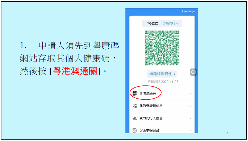 澳門碼最快開獎直播香港，探索最新動態(tài)與實時體驗，澳門香港最新開獎直播，實時體驗與最新動態(tài)探索
