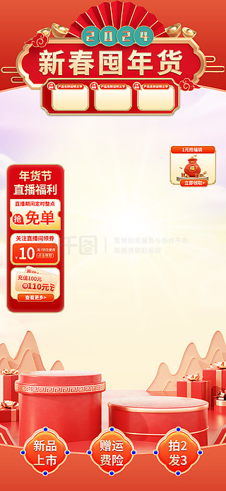 2025新奧正版資料免費(fèi)提供的全面指南，2025新奧正版資料全面指南，免費(fèi)獲取攻略