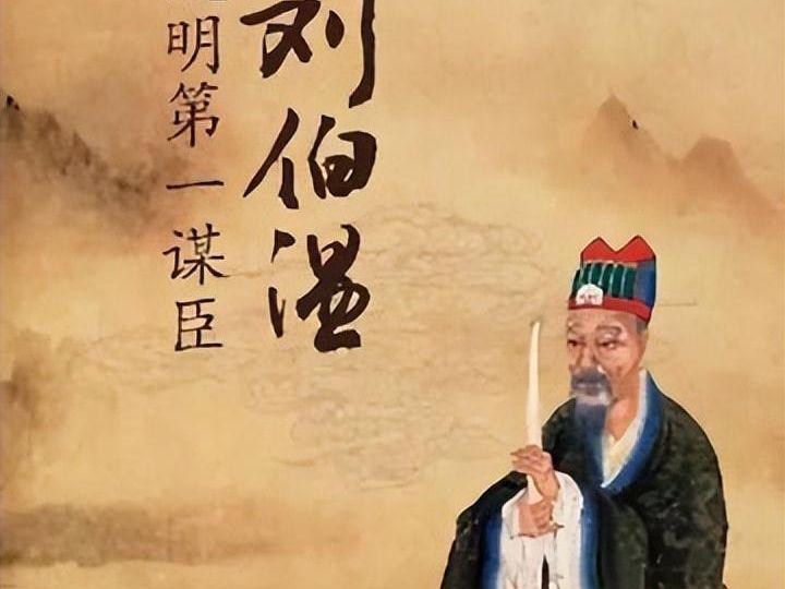 劉伯溫幽默一肖，傳奇人物中的別樣風(fēng)采，劉伯溫的幽默風(fēng)采，傳奇人物中的獨(dú)特魅力