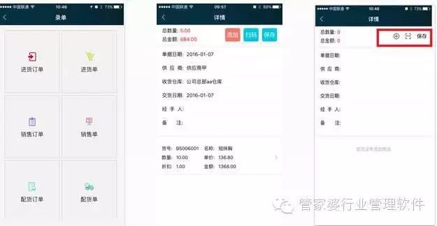 管家婆心水資料大全，全方位解讀管家職業(yè)的魅力與重要性，全方位解讀管家婆心水資料，揭示管家職業(yè)的魅力與重要性