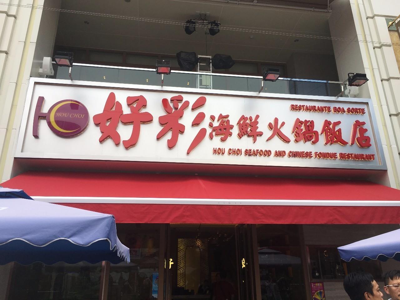 2025澳門天天開好彩大全，探索彩票世界的奧秘與希望，探索彩票奧秘，澳門天天開好彩，2025彩票展望