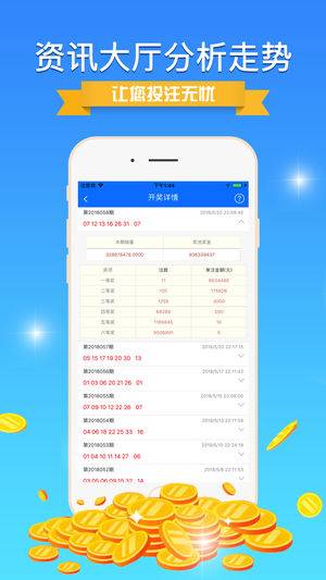 澳門金牛版免費(fèi)資料網(wǎng)澳，探索與解析，澳門金牛版資料探索與解析
