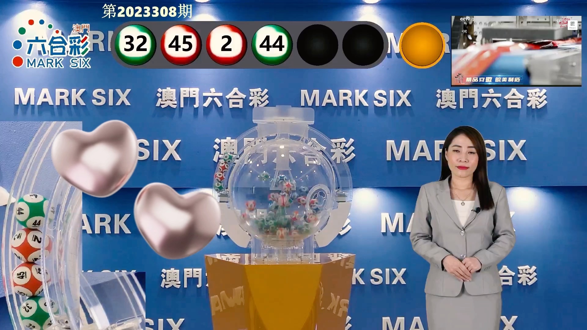 澳門(mén)彩票的未來(lái)展望，探索2025年最新開(kāi)獎(jiǎng)趨勢(shì)，澳門(mén)彩票未來(lái)展望，探索2025年最新開(kāi)獎(jiǎng)趨勢(shì)及前景展望