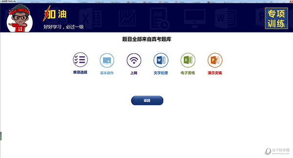 新聞咨詢(xún) 第39頁(yè)