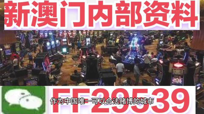 澳門今晚上開獎，探索彩票背后的秘密與策略，澳門彩票開獎背后的秘密與策略探索