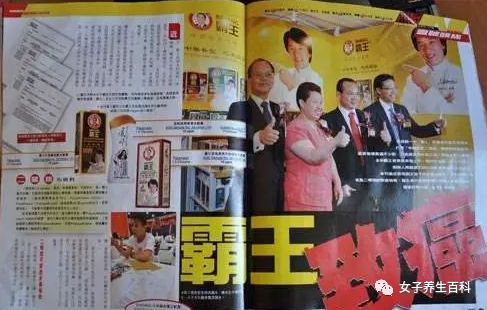 香港王中王平特一肖圖，深度解讀與探索，香港王中王平特一肖圖深度解析與探索