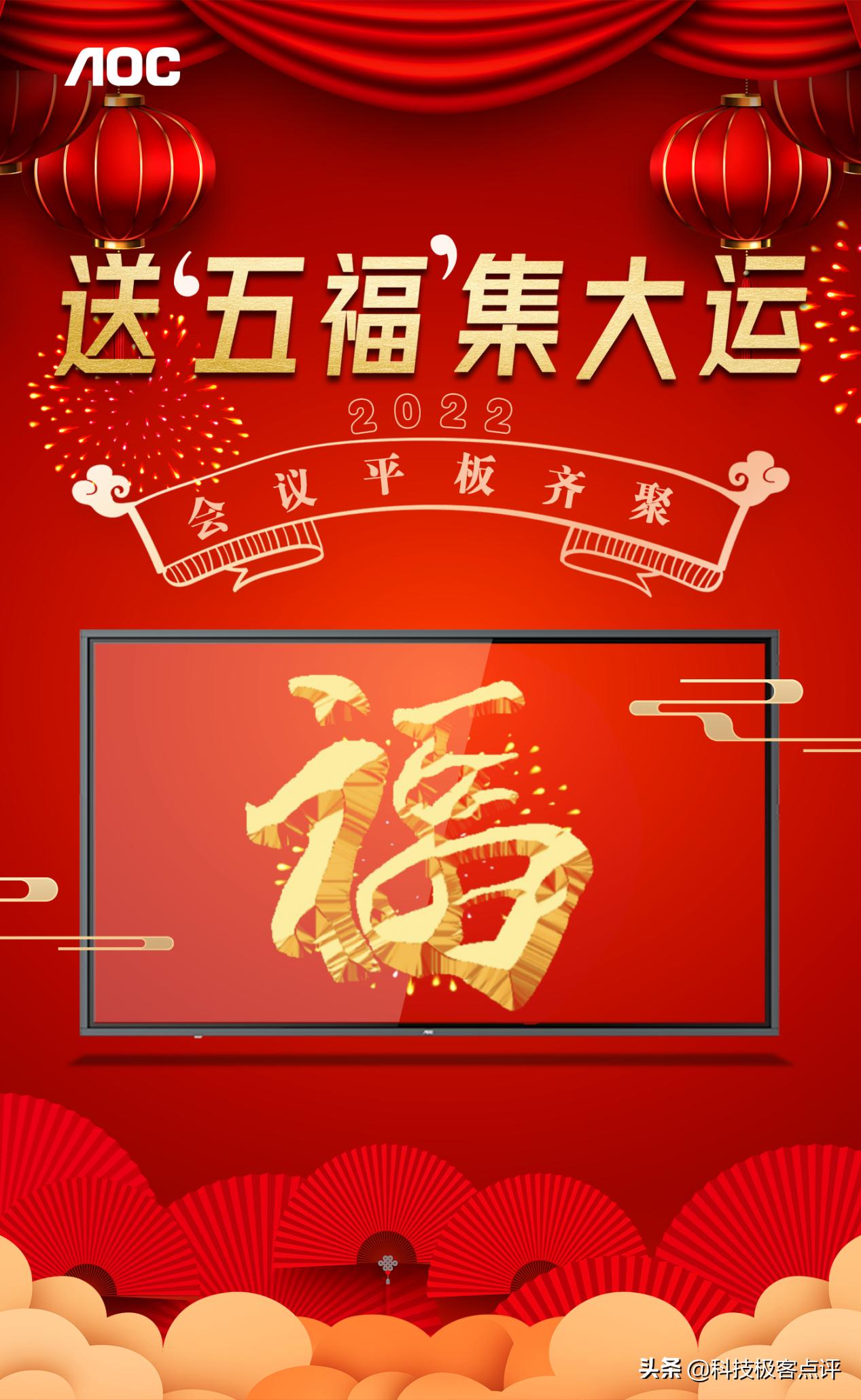 2022年天天開好彩，探索好運之道，開啟美好未來，探索好運之道，開啟美好未來，天天開好彩的2022年