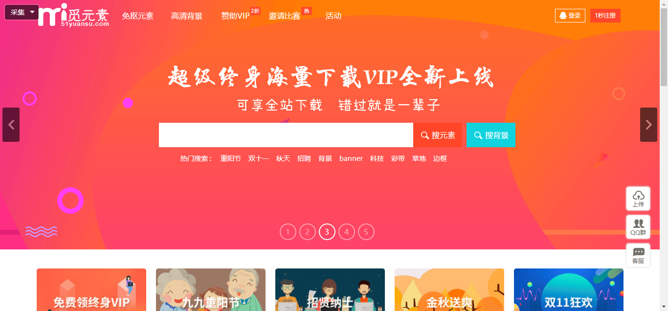 澳門狀元紅網(wǎng)站免費(fèi)資料，探索與深度解析，澳門狀元紅網(wǎng)站免費(fèi)資料深度探索與解析