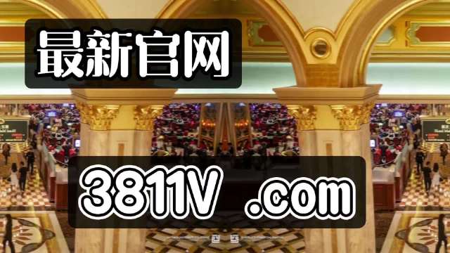 探索澳門未來，2025新澳門正版免費(fèi)掛牌燈牌展望，澳門未來展望，探索新澳門正版掛牌燈牌至2025年發(fā)展之路
