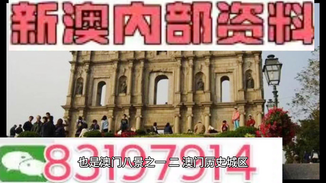 澳門最快開獎資料，全面解析與實時更新，澳門最新開獎資料解析與實時更新速遞