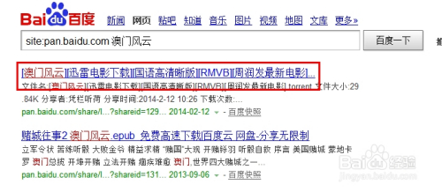 澳門最快開獎百度，探索澳門彩票開獎的即時性與便捷性，澳門彩票開獎探索，即時性與便捷性的完美結(jié)合