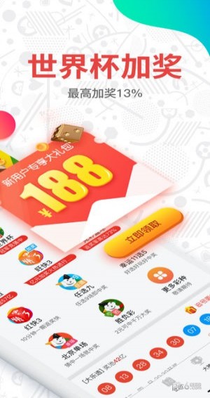 澳門彩開獎(jiǎng)結(jié)果，探索2023年的幸運(yùn)之門，澳門彩開獎(jiǎng)結(jié)果揭秘，探索2023年幸運(yùn)之門開啟的奧秘