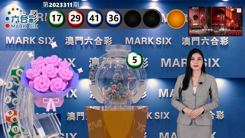 澳門最快開獎(jiǎng)資料280，全面解析與最新資訊，澳門最新開獎(jiǎng)資料解析與資訊速遞