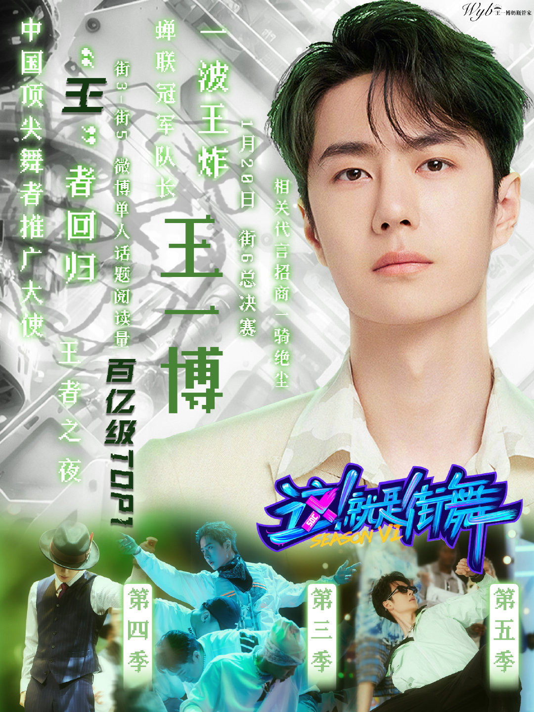 下載王中王一肖中特，揭秘背后的秘密與策略，揭秘下載王中王一肖背后的秘密與策略之道