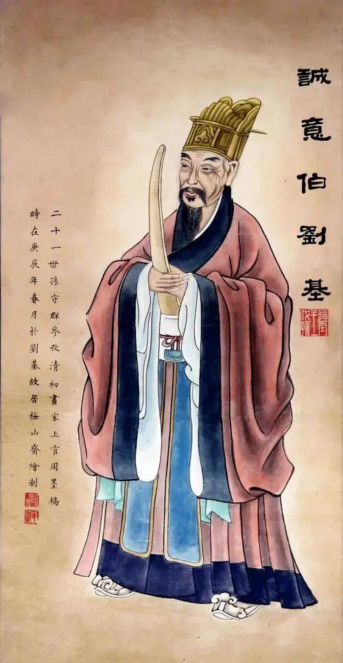 揭秘劉伯溫圖像四必中一肖的神秘面紗，劉伯溫圖像四必中一肖的神秘面紗揭秘