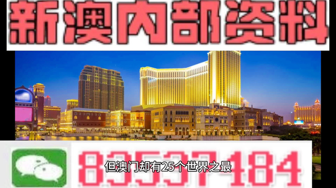 澳門(mén)精準(zhǔn)資料探索