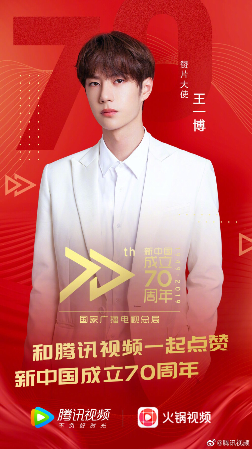 王中王一肖中特，探尋背后的故事與預測2020年展望，王中王一肖中特，揭秘背后的故事與2020年展望