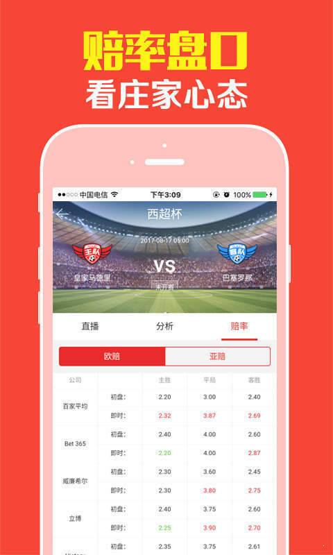 全新版跑狗管家婆，探索7777788888跑狗圖的奧秘，探索全新版跑狗管家婆的奧秘，揭秘777778跑狗圖
