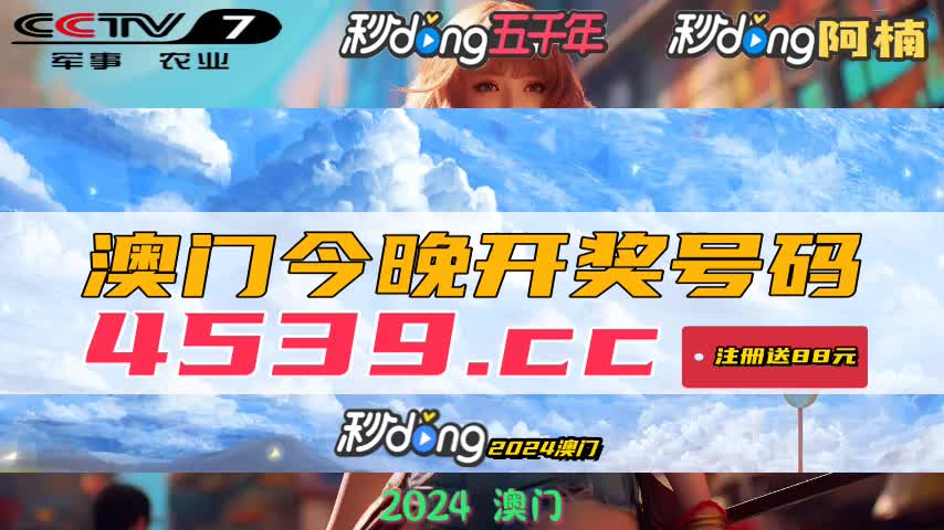 新澳門六開(kāi)獎(jiǎng)結(jié)果記錄——深度解析與探索，澳門六開(kāi)獎(jiǎng)結(jié)果記錄深度探索與解析