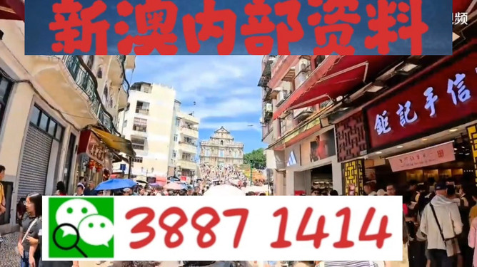 澳門一肖一特免費開——揭秘生肖彩票的魅力與策略，澳門生肖彩票揭秘，魅力所在與策略指南