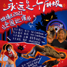 王中王07期指一生肖，深度解析與預(yù)測，王中王07期指一生肖，深度解析、預(yù)測與運勢探討