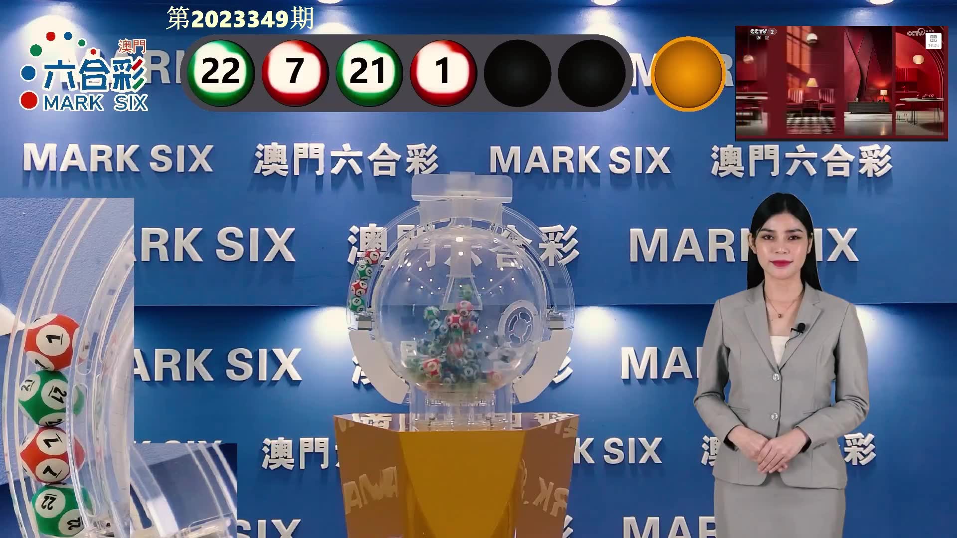 澳門六開彩開獎結(jié)果開獎記錄表，深度解析與策略探討，澳門六開彩開獎結(jié)果記錄表深度解析與策略探討指南
