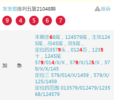揭秘四肖期期準(zhǔn)四肖期準(zhǔn)開(kāi)的奧秘——探索精準(zhǔn)預(yù)測(cè)的秘密武器，揭秘四肖期期準(zhǔn)，探索精準(zhǔn)預(yù)測(cè)的秘密武器