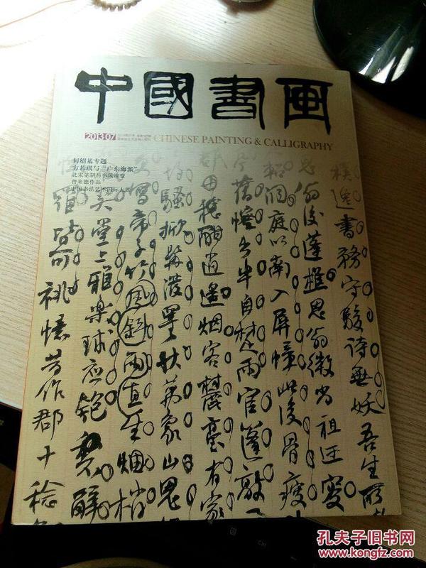 劉伯溫平特一肖127期，揭秘歷史傳奇與生肖運勢的奧秘，劉伯溫平特一肖揭秘歷史傳奇與生肖運勢之謎