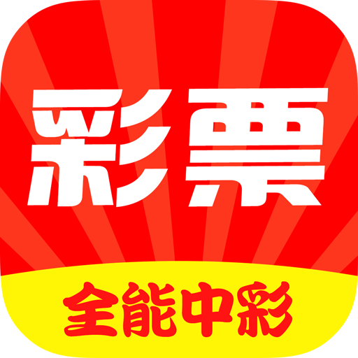 王中王開獎(jiǎng)最準(zhǔn)一肖——揭秘彩票背后的秘密，揭秘彩票最準(zhǔn)預(yù)測(cè)，王中王開獎(jiǎng)一肖的秘密