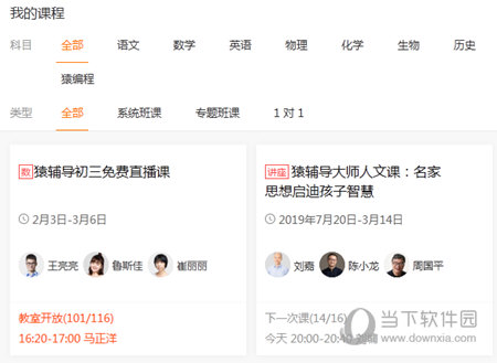 澳門六給彩開獎結果U，揭秘彩票背后的秘密，澳門六給彩開獎結果揭秘，彩票背后的秘密大揭秘